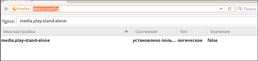 Ошибка браузер отменил запрос error